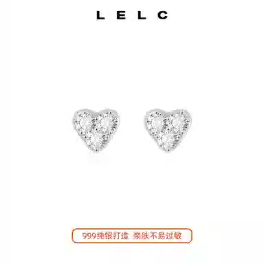 S999 LELC
