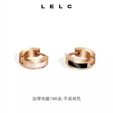 LELC ins18k