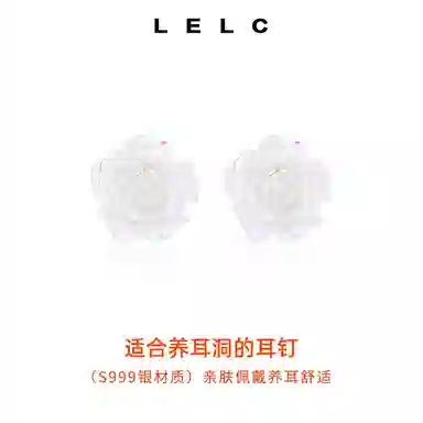 S999 LELC 2025