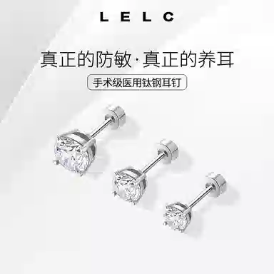 LELC