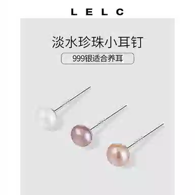 S999 LELC