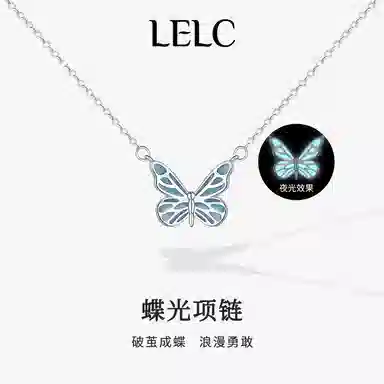 S999 LELC