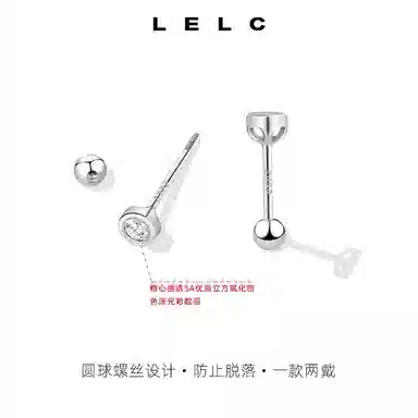 S999 LELC 999ins2025