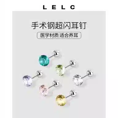LELC 6mm