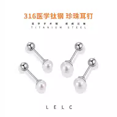 LELC