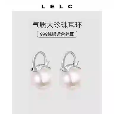 S999 LELC 999