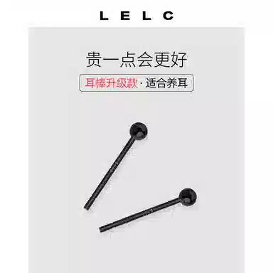 S999 LELC ins