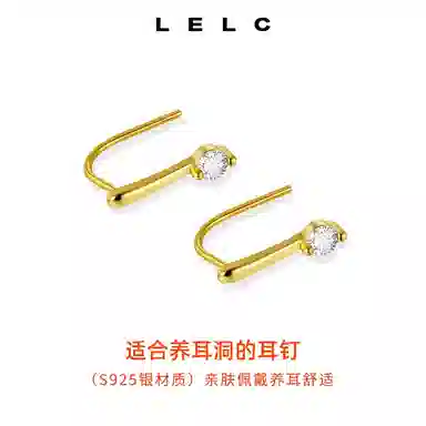 LELC 925