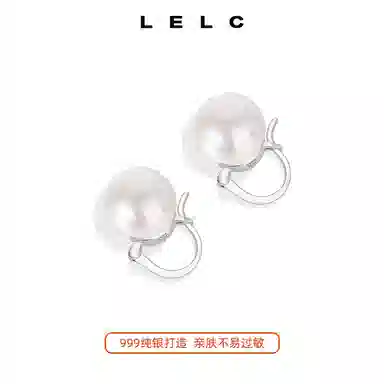 S999 LELC 999