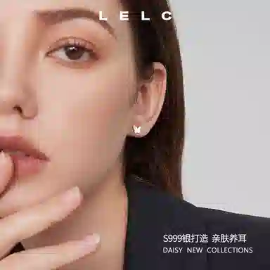 S999 LELC 999ins s925