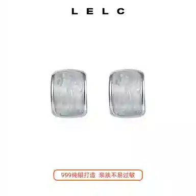 S999 LELC