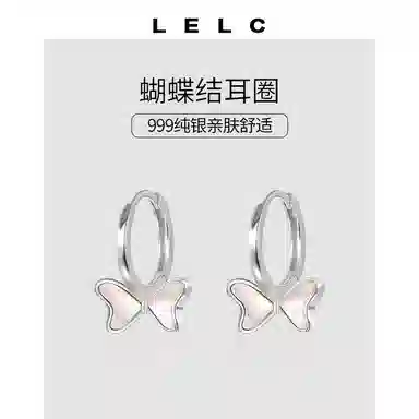 S999 LELC 9992025 999