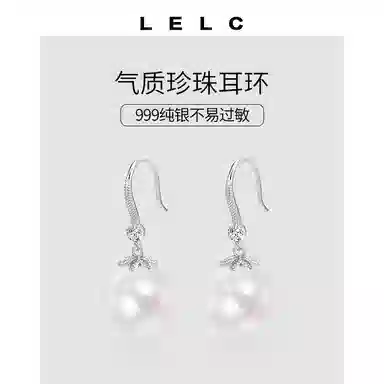 S999 LELC 9992025 999