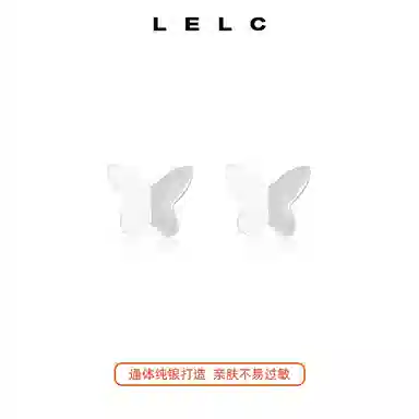 S999 LELC 999ins s925