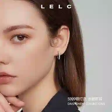 S999 LELC 9992025ins