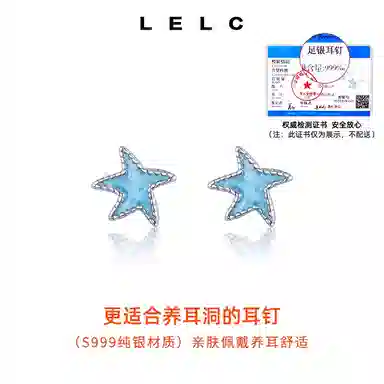 S999 LELC 999