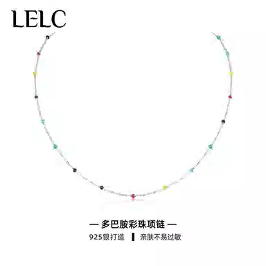 S925 LELC