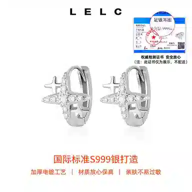 S999 LELC 9992025 999