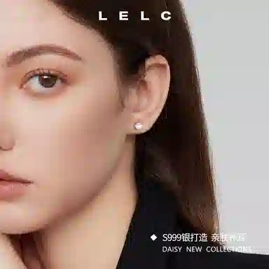 S999 LELC 999ins2025