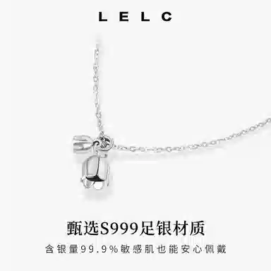 S999 LELC
