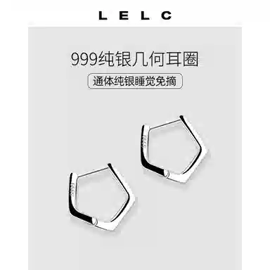 S999 LELC 2025ins999