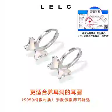 S999 LELC 9992025 999