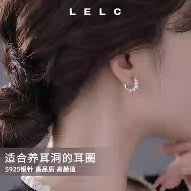 S999 LELC 2025
