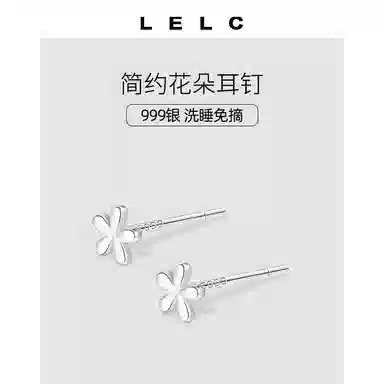 S999 LELC 2025