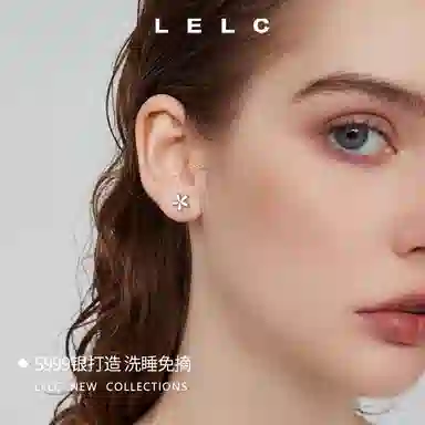 S999 LELC 2025