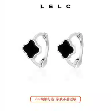 S999 LELC 999ins
