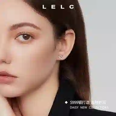 S999 LELC 999ins2025