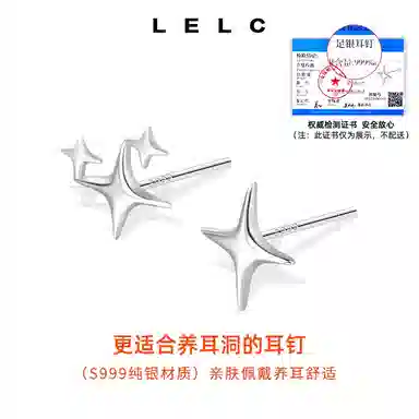 S999 LELC