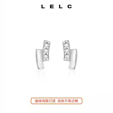 S999 LELC 9992025ins