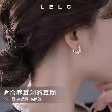S999 LELC 2025