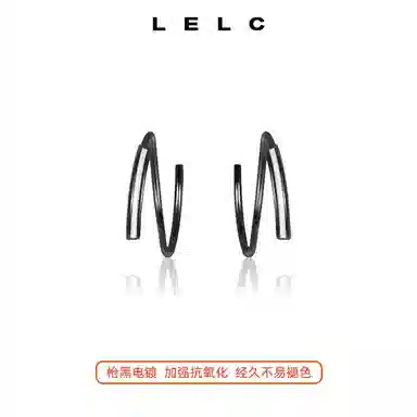 LELC ins s925