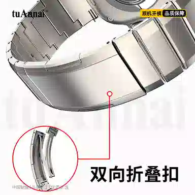 酷巴索 表带 苹果适用 金属材质 快拆腕带链式手表腕带男女通用运动