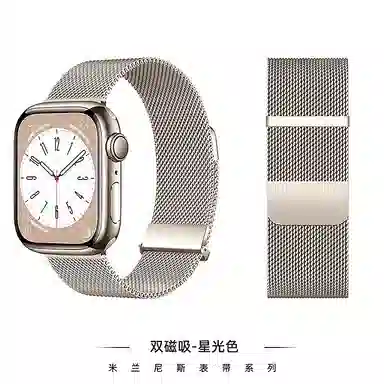 S10Apple WatchS9S8S7SEUltra2