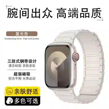 220mm iwatchS10S9876Ultra12