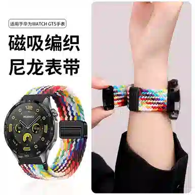 gt5pro gt5watch4gt4gt3pro