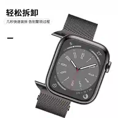 225mm iwatch