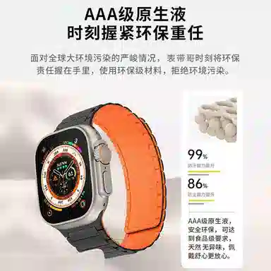 220mm iwatchS10S9876Ultra12