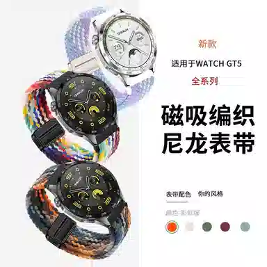 gt5pro gt5watch4gt4gt3pro