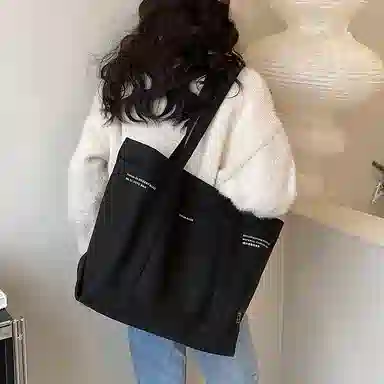 FCTOSSR Tote