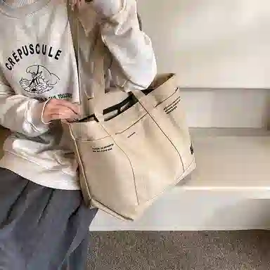 FCTOSSR Tote