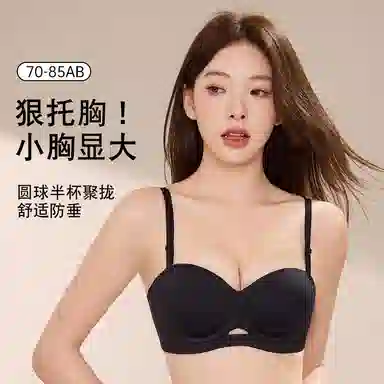 戴维诗 聚拢防下垂上托无痕文胸 女款