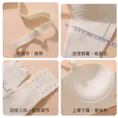 戴维诗 聚拢防下垂上托无痕文胸 女款