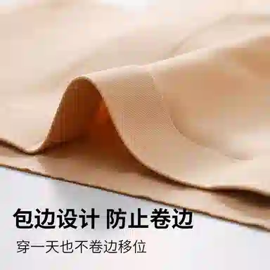 戴维诗 大胸显小隐形轻薄文胸 女款