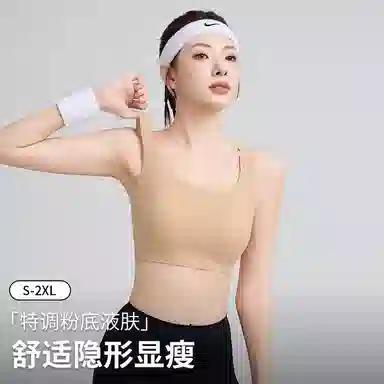 戴维诗 大胸显小隐形轻薄文胸 女款