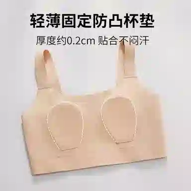 戴维诗 大胸显小隐形轻薄文胸 女款