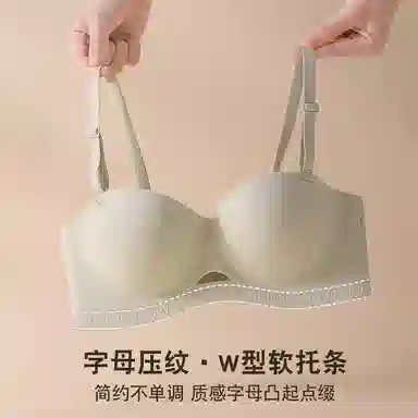 戴维诗 聚拢防下垂上托无痕文胸 女款